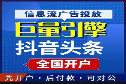 百度优化推广实战技巧分享
